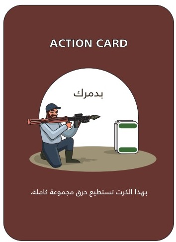 كرت بدمرك — عمان ديل
