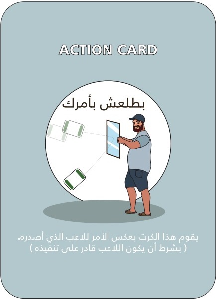 كرت بطلعش بأمرك — عمان ديل