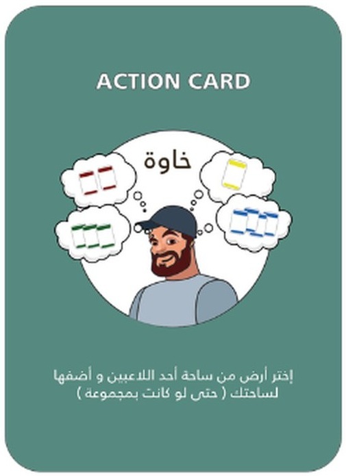 كرت خاوة — عمان ديل