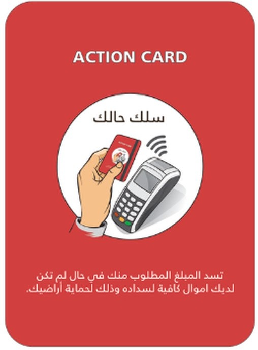 كرت سلك حالك — عمان ديل