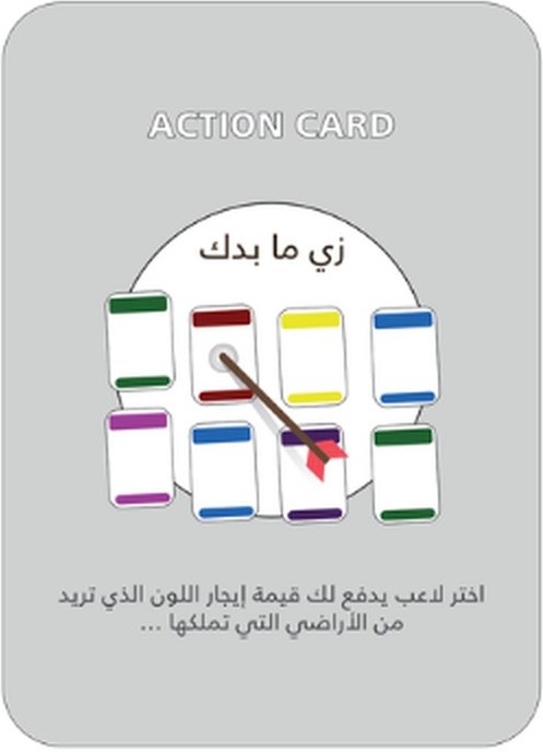 كرت زي ما بدك — عمان ديل